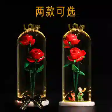 LIGHT YOUR BRICKS 10328102804046010313