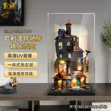 LIGHT YOUR BRICKS 76437