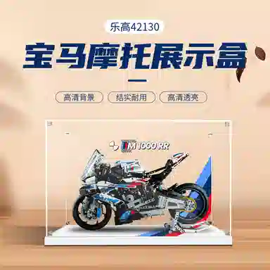 LIGHT YOUR BRICKS42130m1000rr