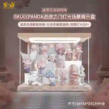 LIGHT YOUR BRICKS SP