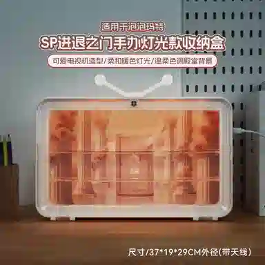 LIGHT YOUR BRICKS SP