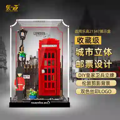 LIGHT YOUR BRICKS IDEAS21347