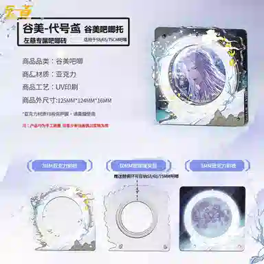 LIGHT YOUR BRICKS 75 65 58mm