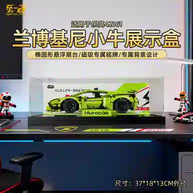 LIGHT YOUR BRICKS 42151Bolide42137