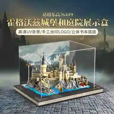 LIGHT YOUR BRICKS 76419