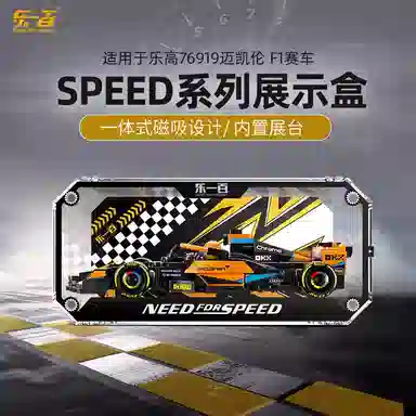 LIGHT YOUR BRICKS speed769207692177242