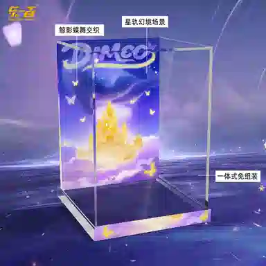 LIGHT YOUR BRICKS DIMOO WORLD10