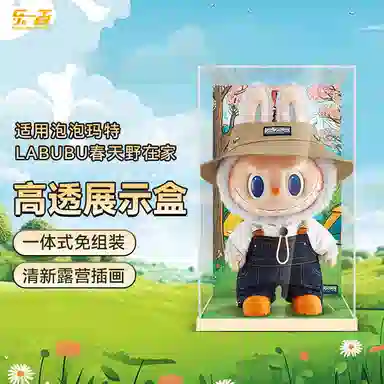 LIGHT YOUR BRICKS Display Box