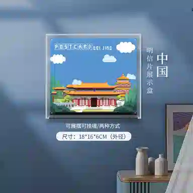 LIGHT YOUR BRICKS 40569