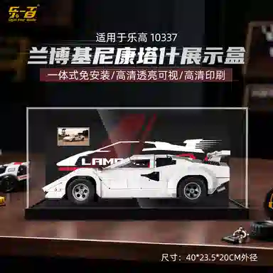 LIGHT YOUR BRICKS 10337