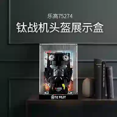 LIGHT YOUR BRICKS 75274 75276 75277