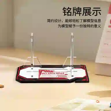 LIGHT YOUR BRICKS 10330MP44F1