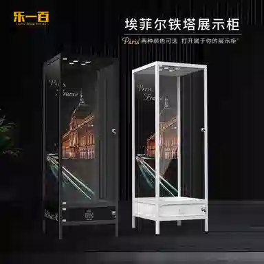 LIGHT YOUR BRICKS 10307