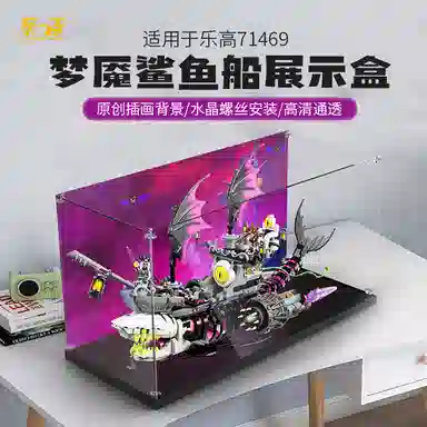 LIGHT YOUR BRICKS 71469