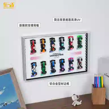 LIGHT YOUR BRICKS 71049 F1