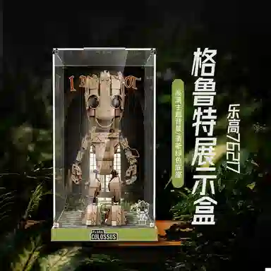 LIGHT YOUR BRICKS 7621776249