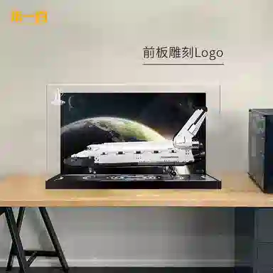 LIGHT YOUR BRICKS Display Case