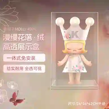 LIGHT YOUR BRICKS MOLLY4001000