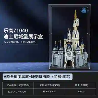 LIGHT YOUR BRICKS 71040