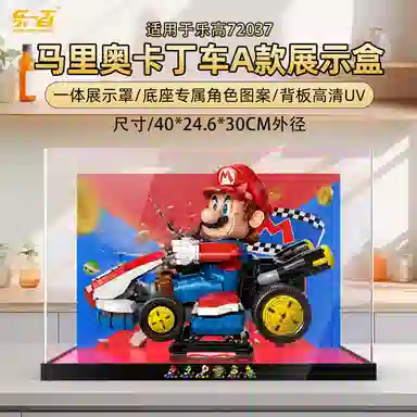 LIGHT YOUR BRICKS 72037