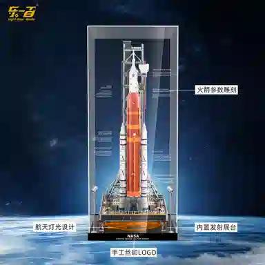 LIGHT YOUR BRICKS ICONS10341NASA Artemis