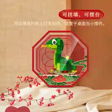 LIGHT YOUR BRICKS 40611