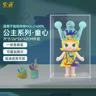 LIGHT YOUR BRICKS 400