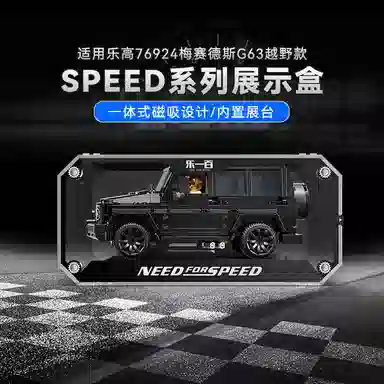 LIGHT YOUR BRICKS speed769207692177242