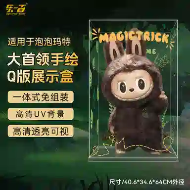 LIGHT YOUR BRICKS Display Box