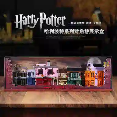 LIGHT YOUR BRICKS 75978