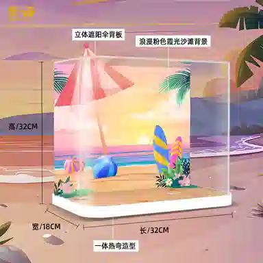 LIGHT YOUR BRICKS 43249