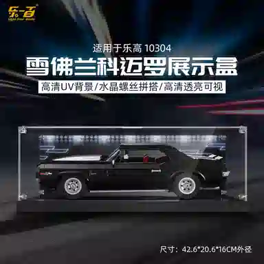 LIGHT YOUR BRICKS 10304