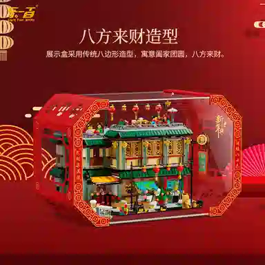 LIGHT YOUR BRICKS 202480113