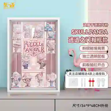 LIGHT YOUR BRICKS SP