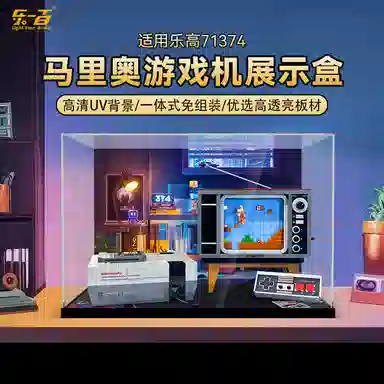 LIGHT YOUR BRICKS 71374