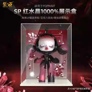 LIGHT YOUR BRICKS SKULLPANDA