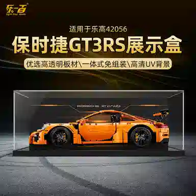 LIGHT YOUR BRICKS 911