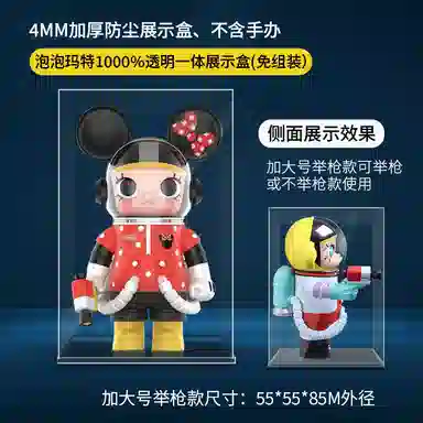 LIGHT YOUR BRICKSpopmart1000MOLLY