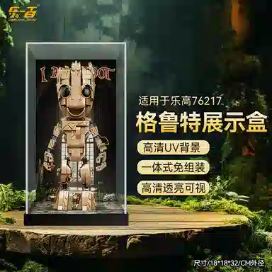 LIGHT YOUR BRICKS 7621776249