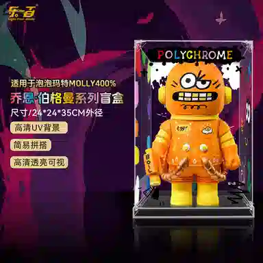 LIGHT YOUR BRICKS SPACE MOLLY400