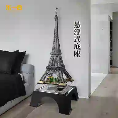 Light Your Bricks Eiffel Tower Display Base
