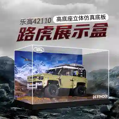 LIGHT YOUR BRICKS 42110