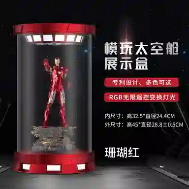 LIGHT YOUR BRICKS MK85