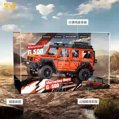 LIGHT YOUR BRICKS Display Case