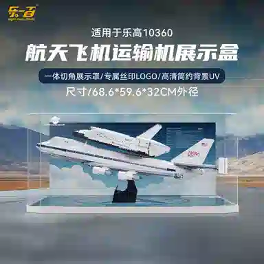 LIGHT YOUR BRICKS ICONS10360