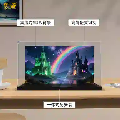 LIGHT YOUR BRICKS 75689