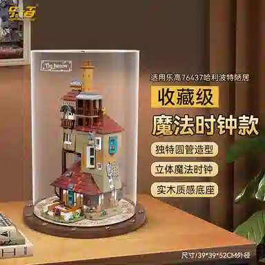 LIGHT YOUR BRICKS 76437