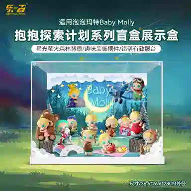 LIGHT YOUR BRICKS Baby Molly