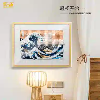 LIGHT YOUR BRICKS 31208