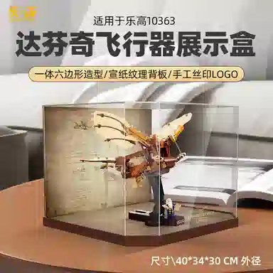 LIGHT YOUR BRICKS 10363